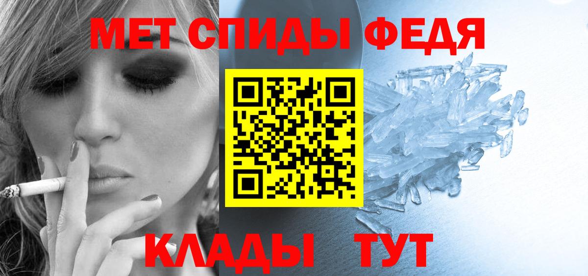 АМФ Premium  Амфетамин  Котельники 