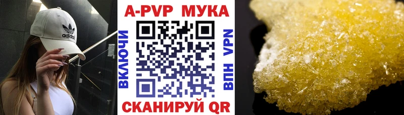 Alpha-PVP кристаллы  Котельники 