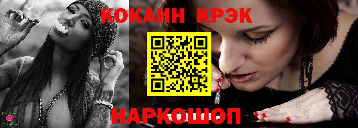 Метадон  Лсд 25  Мефедрон кристаллы  Экстази  NBOMe  Котельники  Канабис  ГАШИШ 