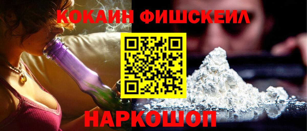 МЕТАДОН Котельники