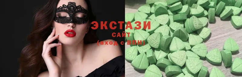 блэк спрут ССЫЛКА  Котельники  ЭКСТАЗИ таблы 