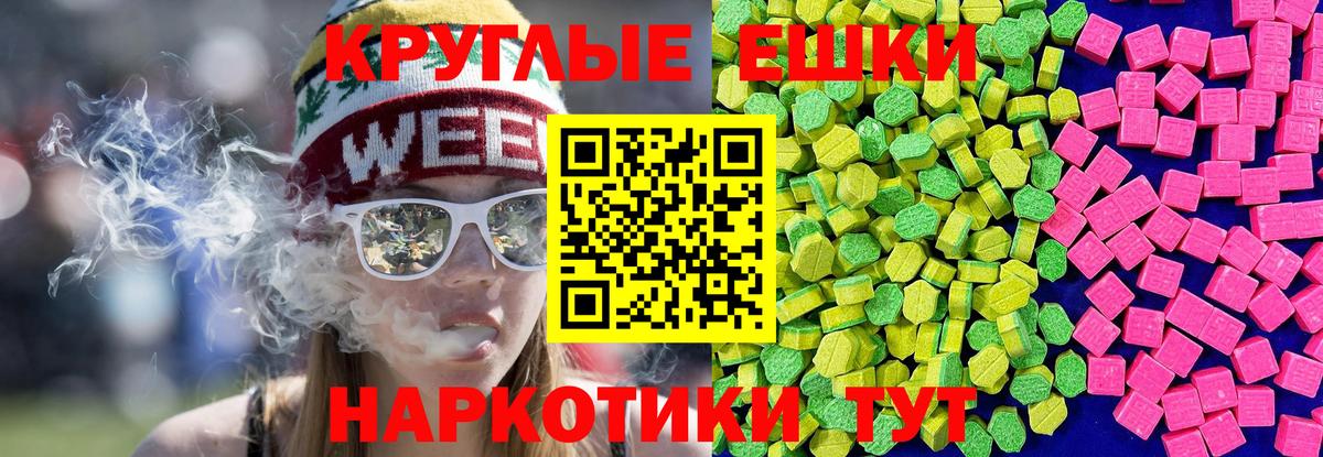 ЭКСТАЗИ  где продают   shop официальный сайт  Вход с VPN  Ecstasy 280 MDMA  ЭКСТАЗИ DUBAI  Котельники 