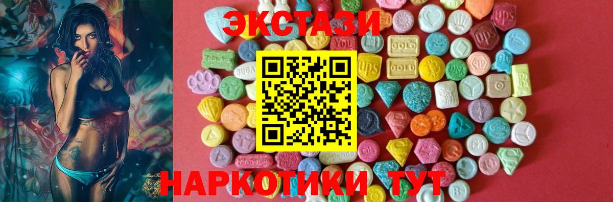 Экстази Philipp Plein  Котельники  Ecstasy  Экстази TESLA 