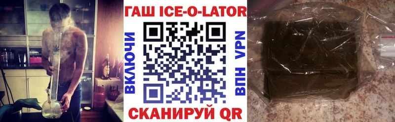 даркнет сайт  Котельники  omg зеркало  ГАШИШ 40% ТГК 