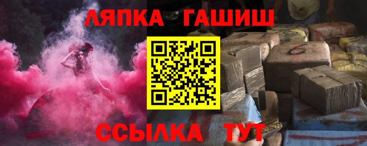 ГАШ хэш  Вход с VPN  Котельники 