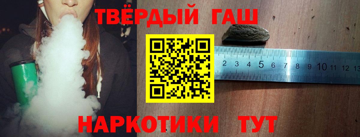 ГАШ Ice-O-Lator Котельники