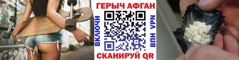KRAKEN зеркало  Котельники  Героин Афган 
