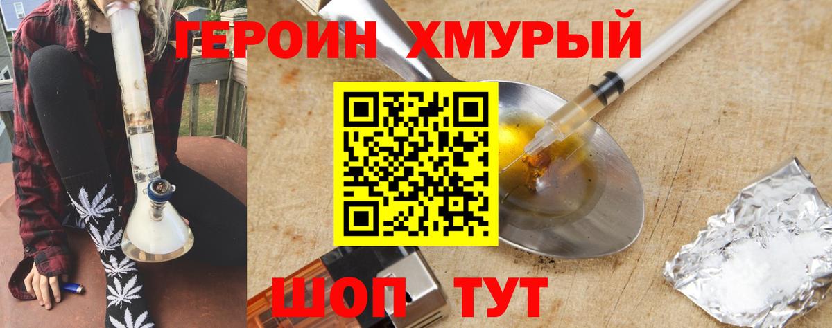 АМФЕТАМИН Котельники