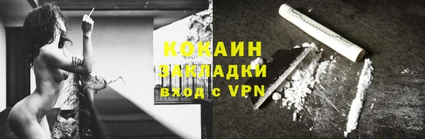 шишки Навашино