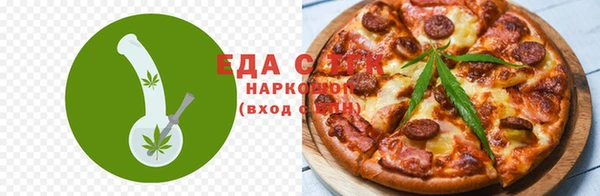 шишки Навашино