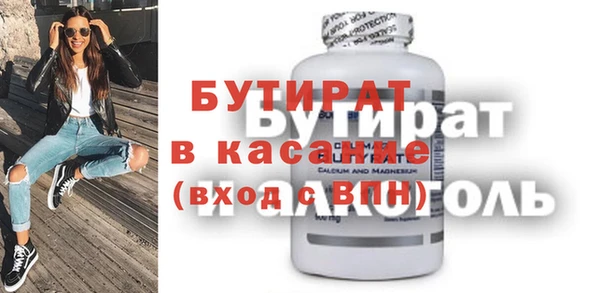 таблы Надым