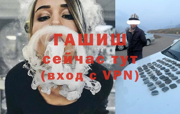 шишки Навашино