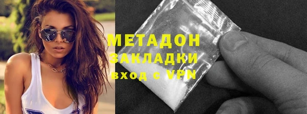 кристаллы Болхов