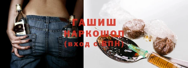 шишки Навашино