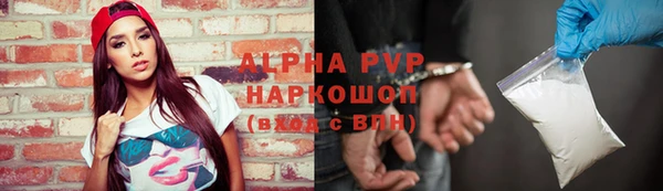 шишки Навашино