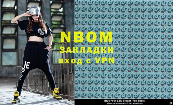 таблы Надым