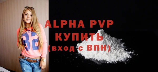 шишки Навашино