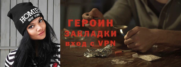 шишки Навашино