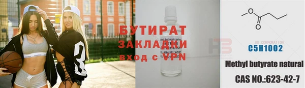 шишки Навашино