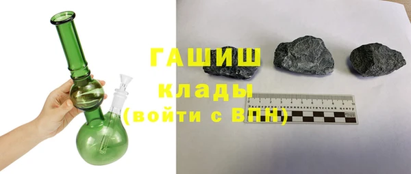 эйфоретик Новокубанск