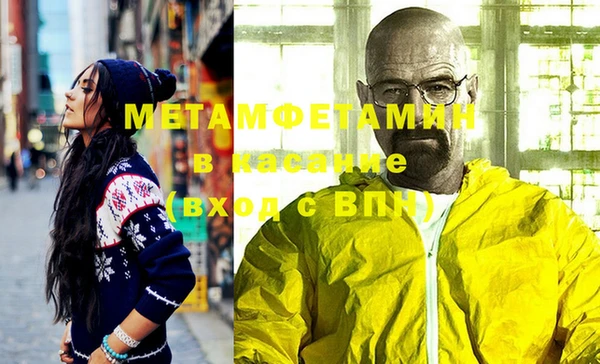 шишки Навашино