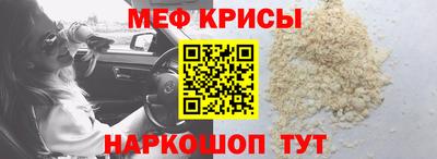 mdpv Берёзовский