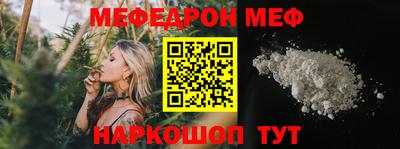 mdpv Берёзовский