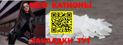 дмт Мариинск