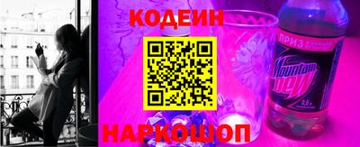 винт Заводоуковск