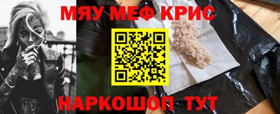 кокаин премиум Жуковский