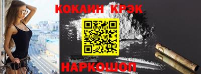 стафф Заволжье