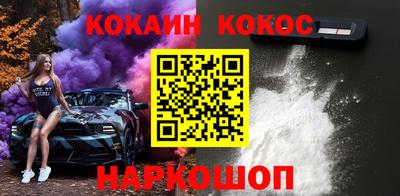 синтетический гашиш Абинск