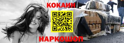 мефедрон мука Беслан