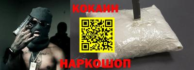 каннабис Бийск