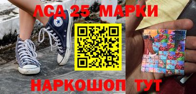 каннабис Бийск