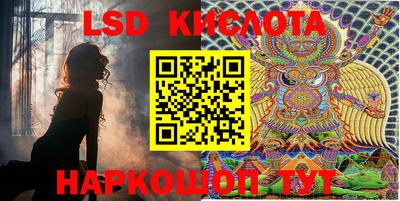 каннабис Бийск