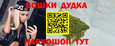 кокаин премиум Жуковский