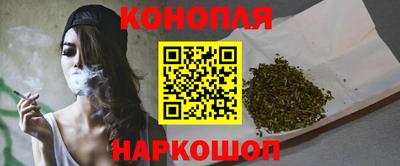 кокаин премиум Жуковский