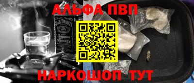 каннабис Бийск