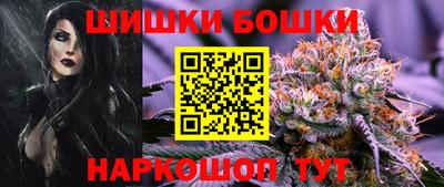 кокаин премиум Жуковский