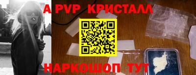 mdpv Берёзовский