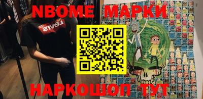 мефедрон мука Беслан