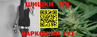 стафф Заволжье