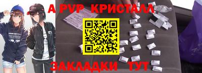 стафф Заволжье