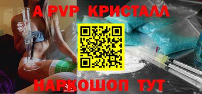 винт Заводоуковск