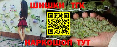 стафф Заволжье