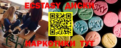 стафф Заволжье