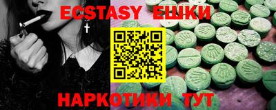 стафф Заволжье
