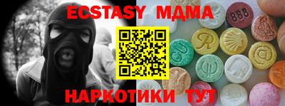 винт Заводоуковск