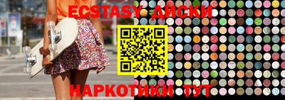 кокаин премиум Жуковский